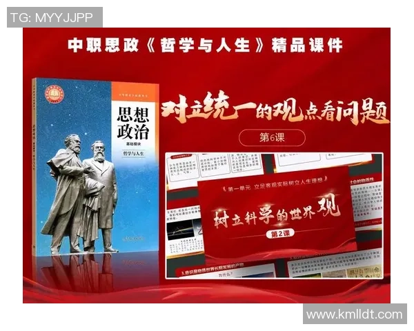 刘铮的奋斗历程与人生哲学探索在现代社会中的启示与影响 刘铮的奋斗历程与人生哲学探索在现代社会中的启示与影响