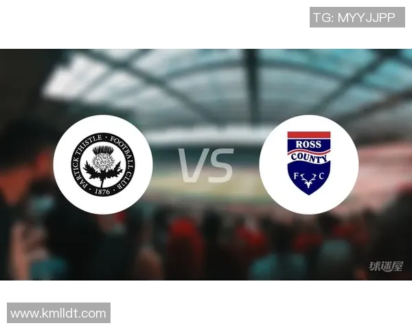 帕尔蒂克与罗斯郡激战正酣谁能在这场较量中笑到最后