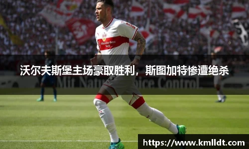 365英国手机网页版登录