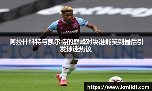 365英国手机网页版登录